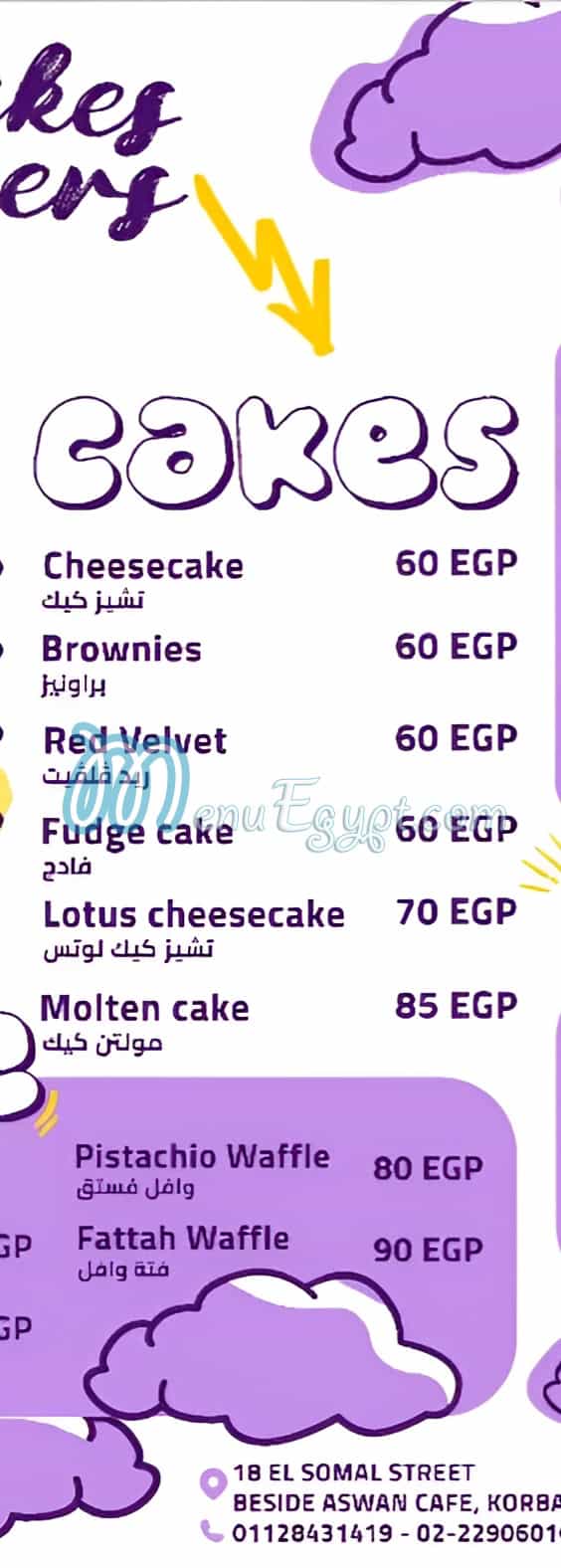 Cozy Dessert Bar menu Egypt