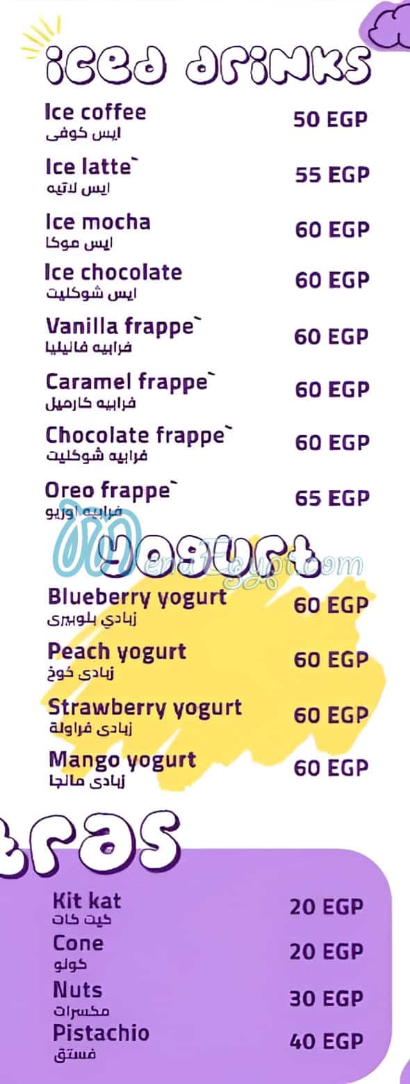 Cozy Dessert Bar online menu