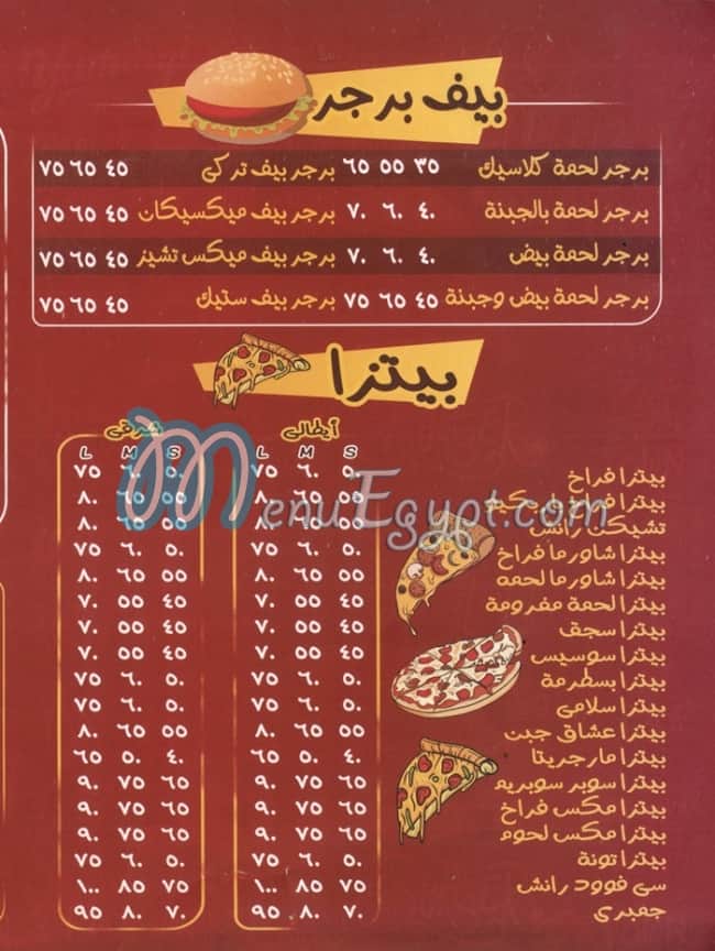 Creepawy El Maadi menu Egypt