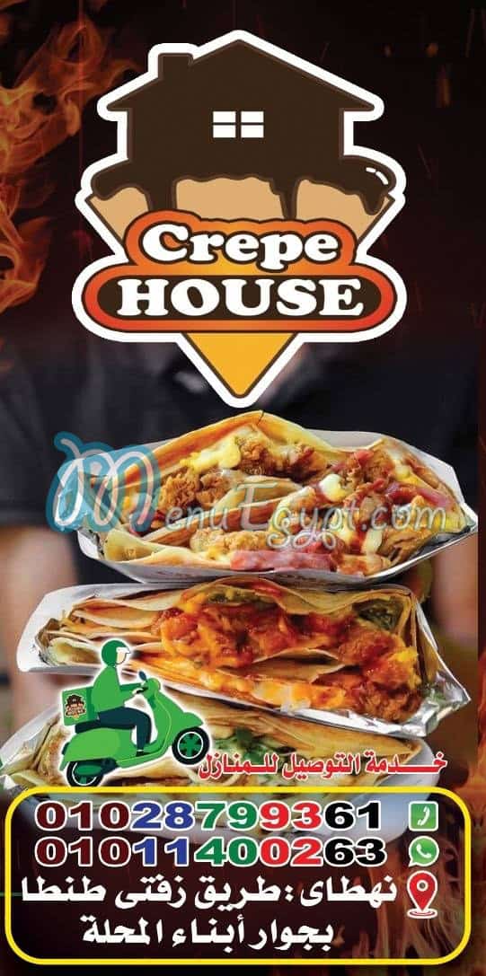 Crepe House online menu