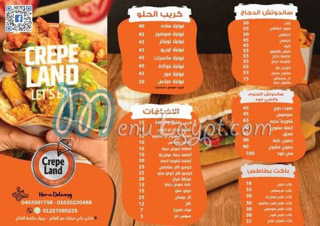 CREPE LAND menu