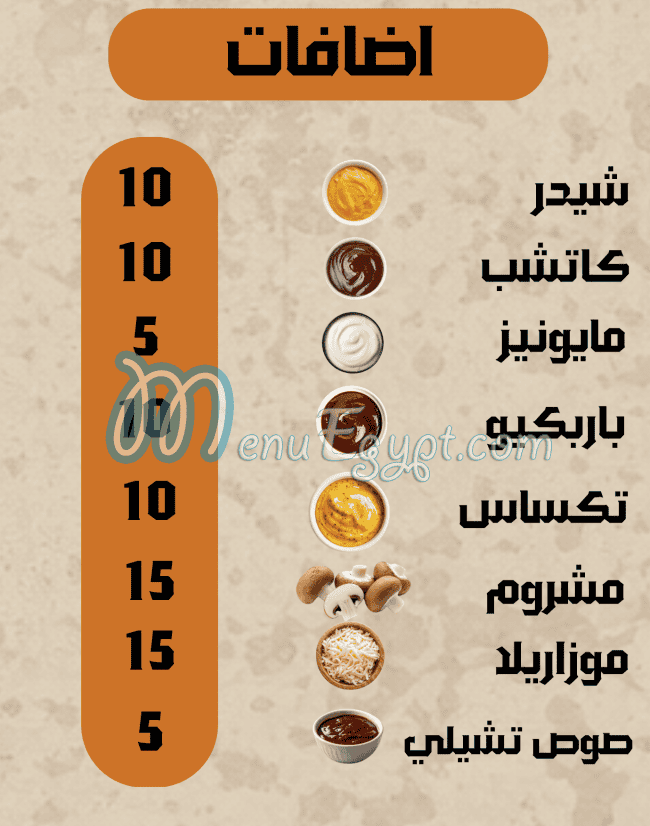 كريب ناين مصر الخط الساخن