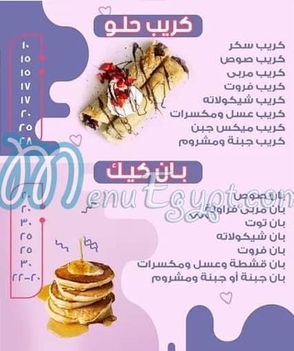Crepe One Beni Suef menu Egypt 5
