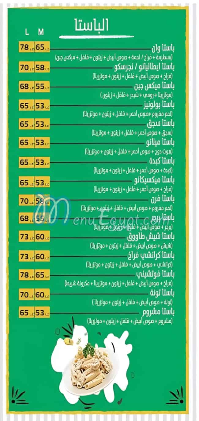 مطعم كريب وان بني سويف مصر