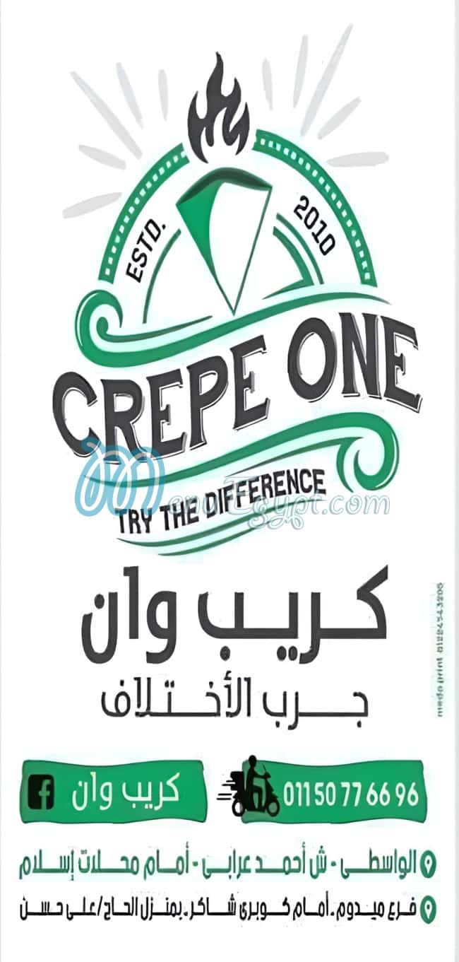 Crepe One Beni Suef online menu