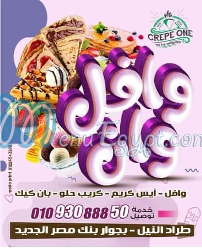 Crepe One Beni Suef menu Egypt 1