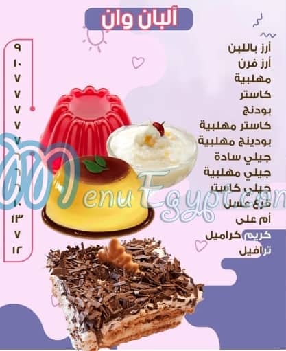 Crepe One Beni Suef menu Egypt 2