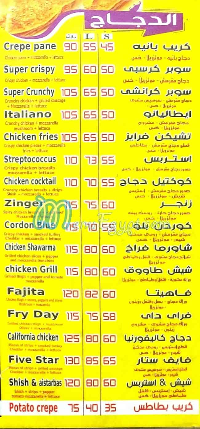 Crepeco menu