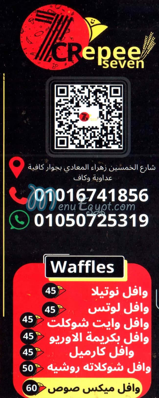 Crepee Seven menu