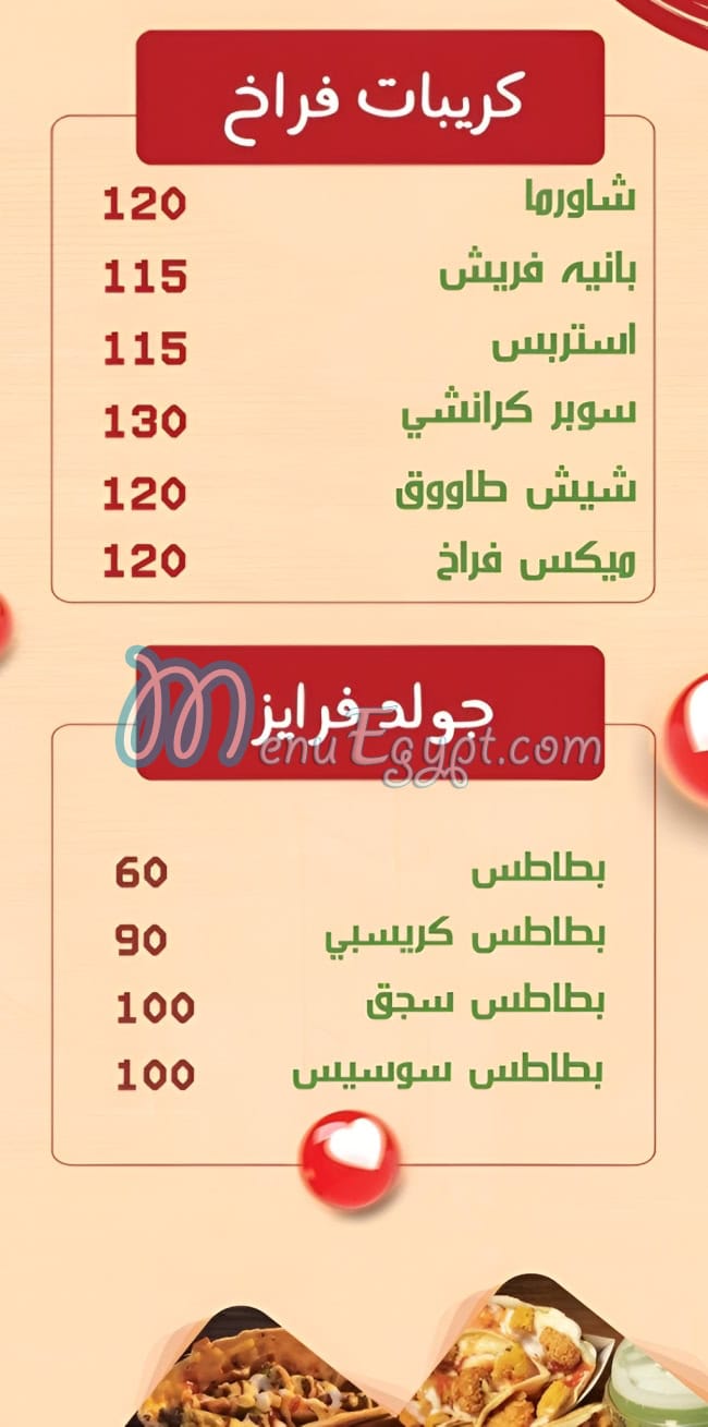 Crepeyano menu