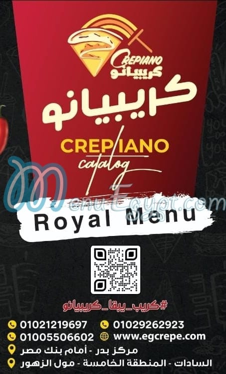 Crepeyano menu