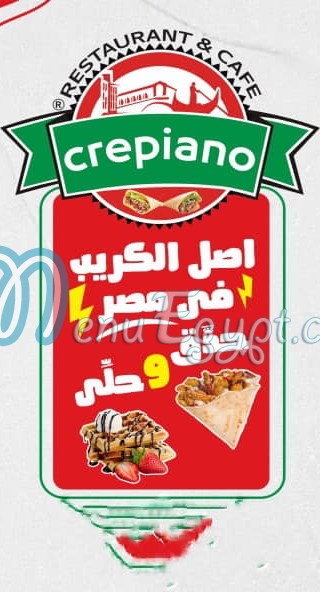 Crepeyanoo online menu