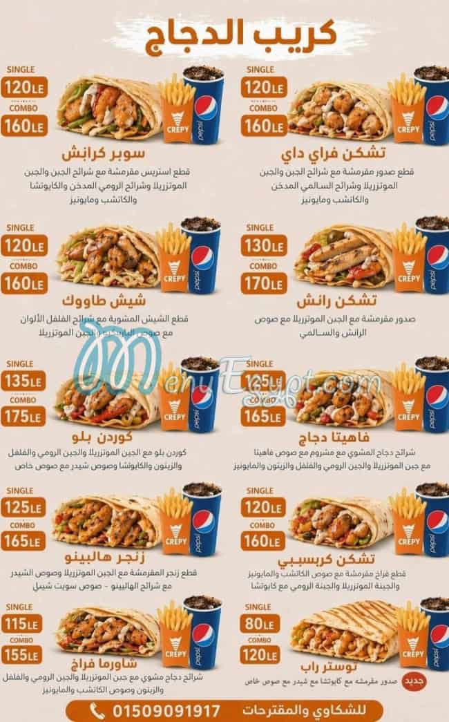 Crepy delivery menu