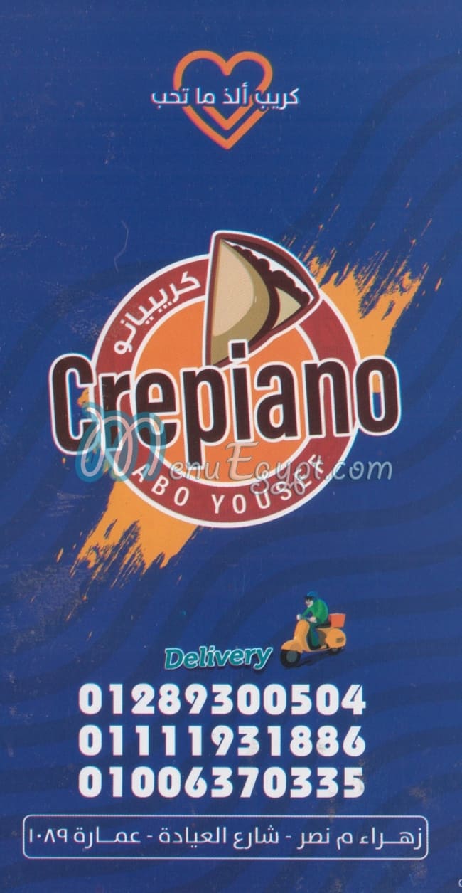 crepyaaano menu