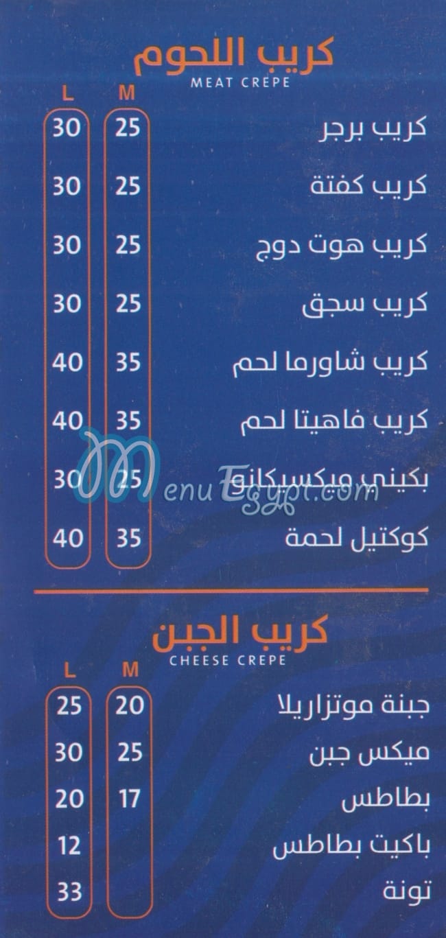 crepyaaano delivery menu