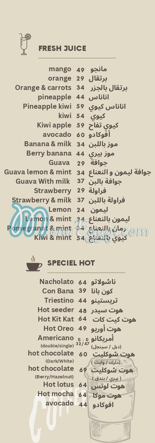 Cresta Coffee menu Egypt