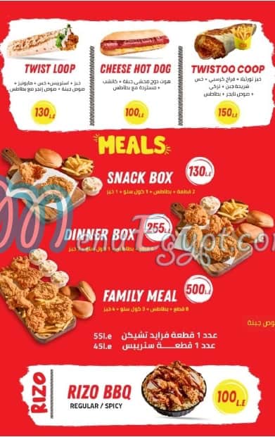 منيو كريسبي كووب مصر