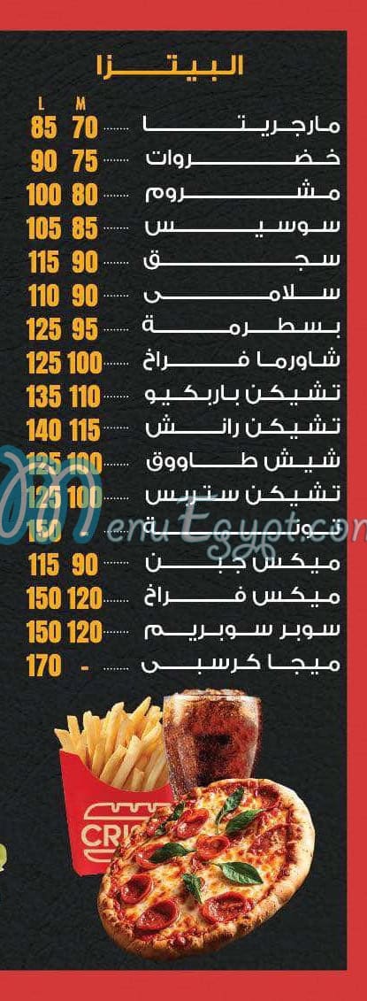 مطعم كرسبي كريب مصر
