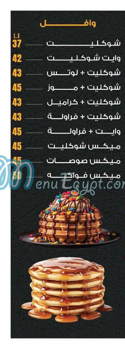 كرسبي كريب منيو