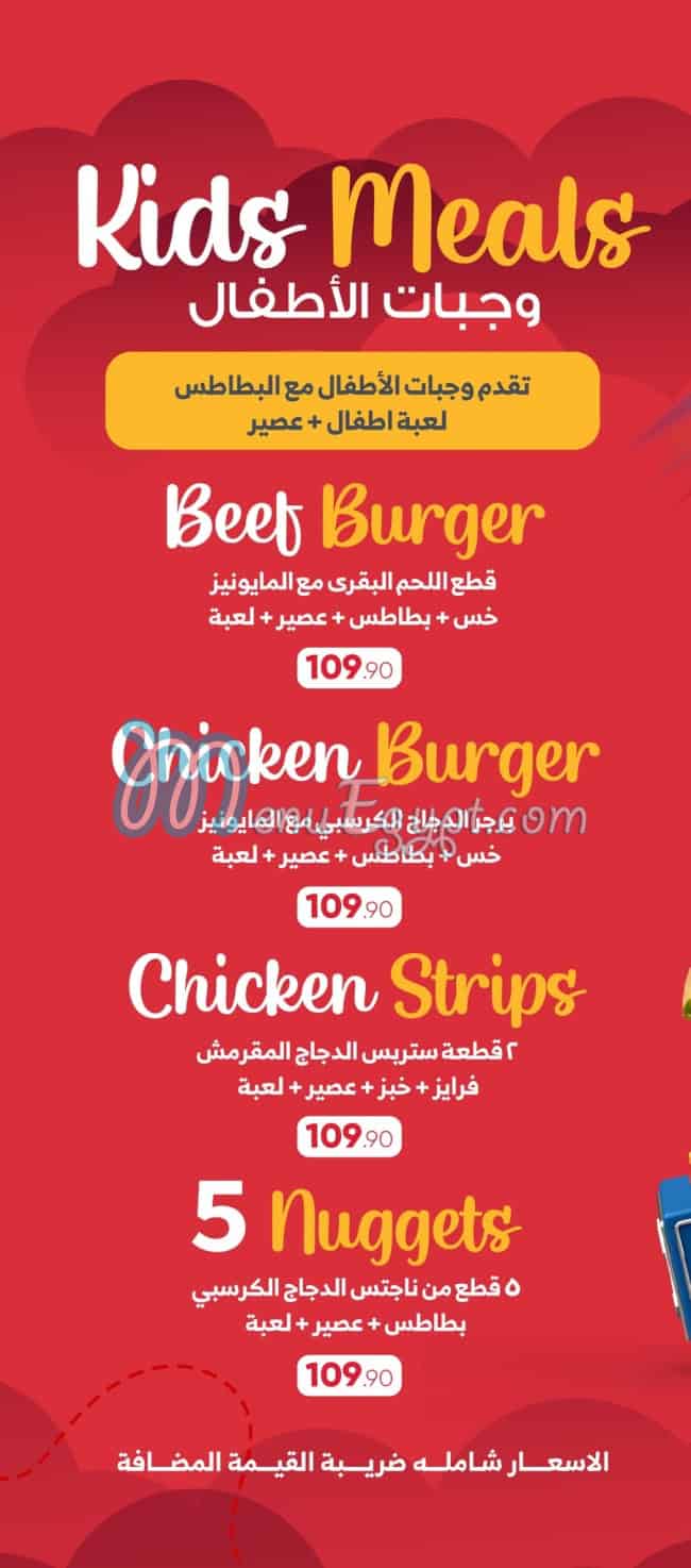 Crispy Meal menu Egypt 6