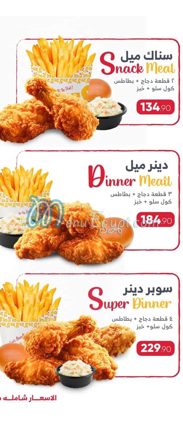 Crispy Meal menu Egypt 2