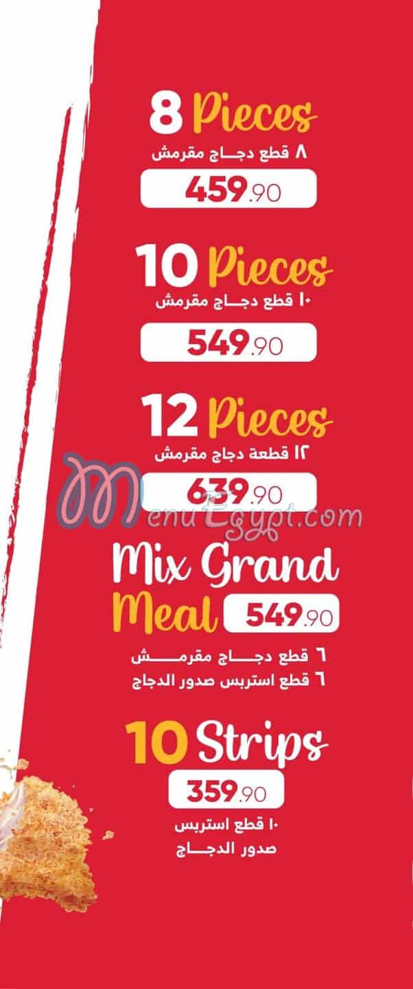 Crispy Meals menu Egypt 4