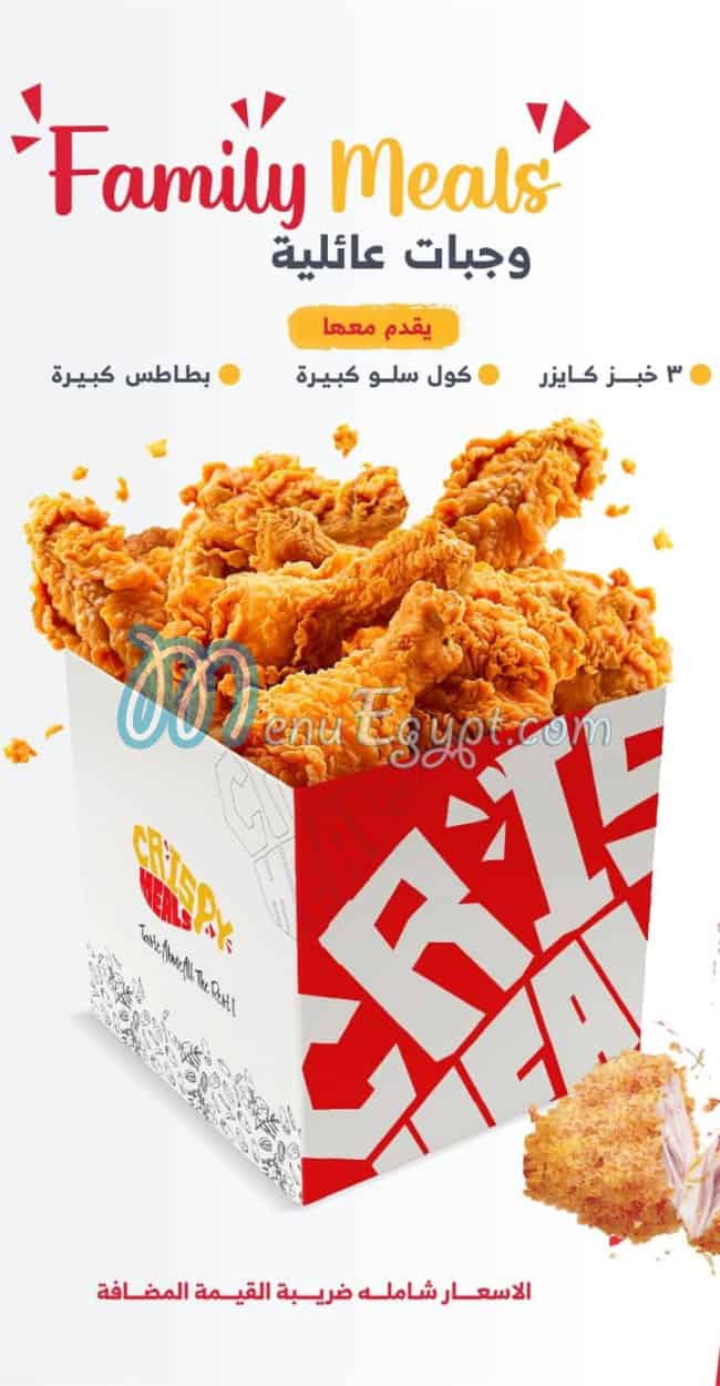 Crispy Meals menu Egypt 5