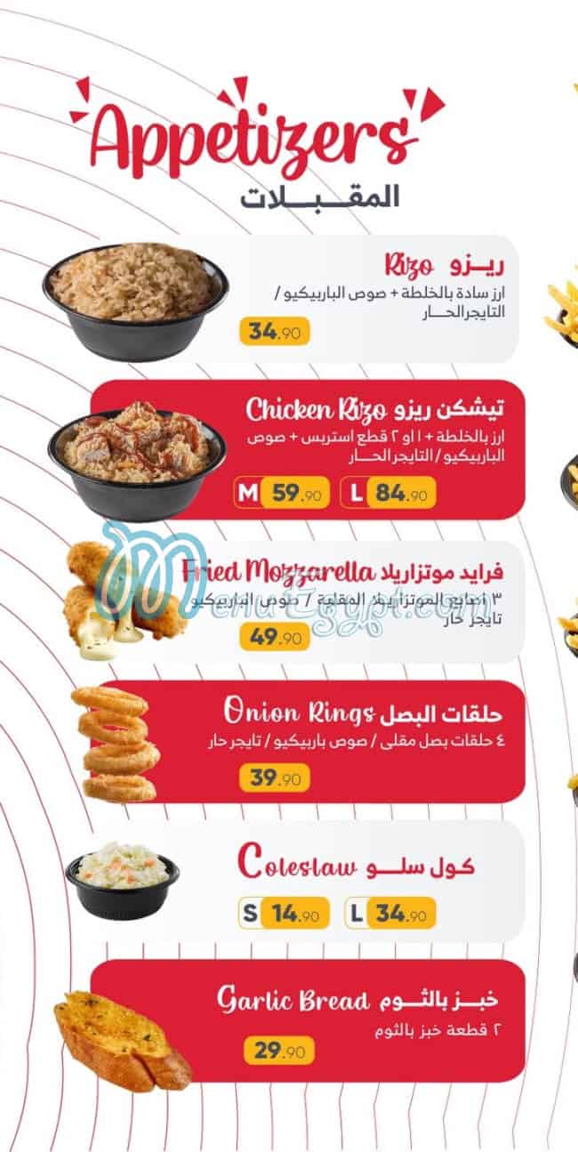 Crispy Meals menu Egypt 8