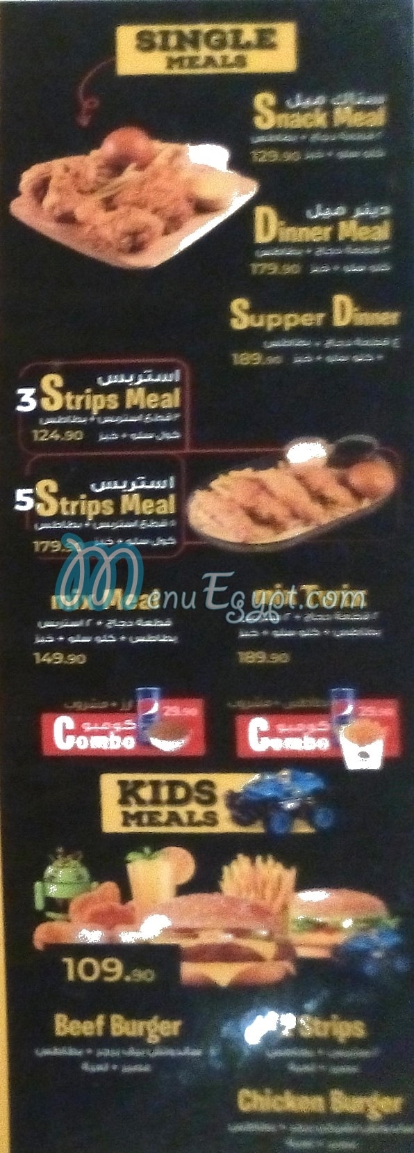 Crispy Meals menu prices
