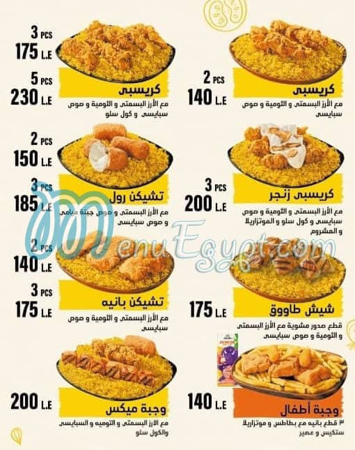 Crispy Nasr City menu