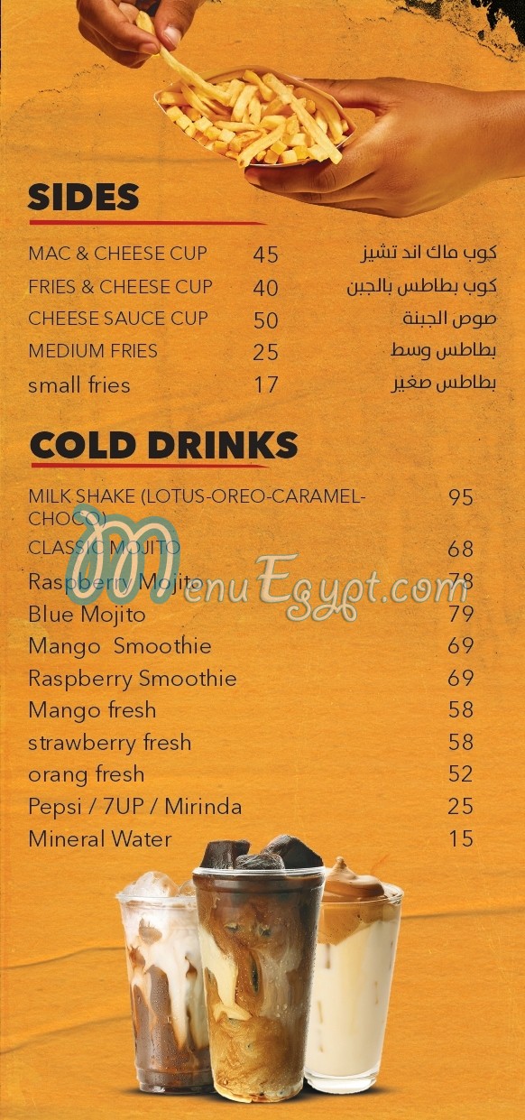 Crumbs Egypt menu Egypt