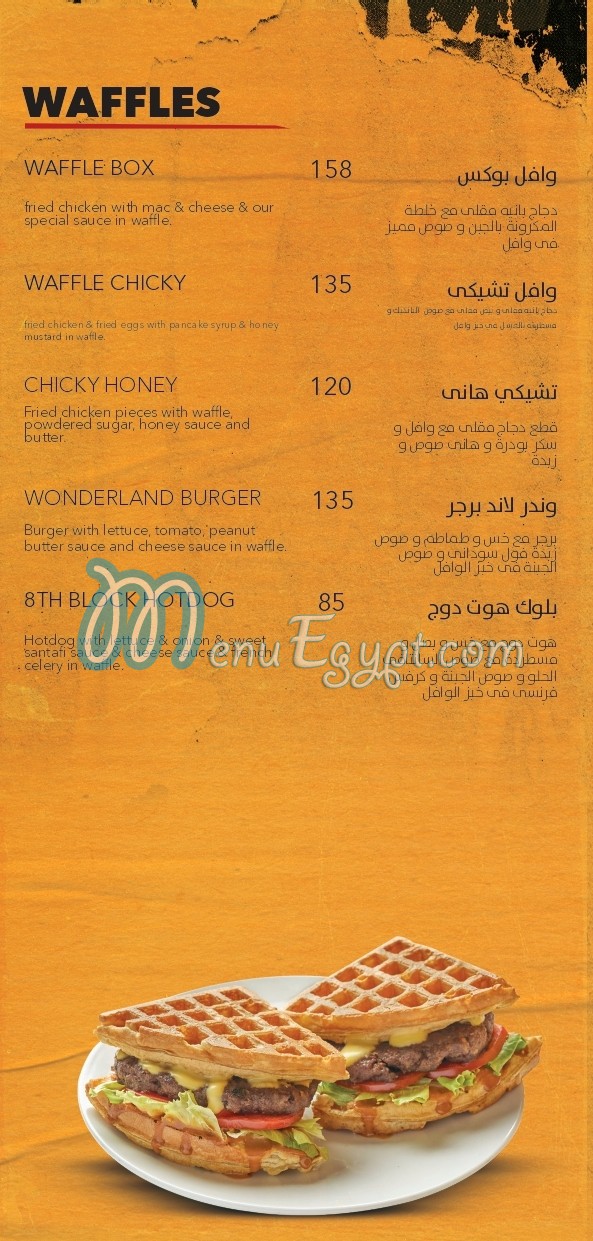 Crumbs Egypt delivery menu