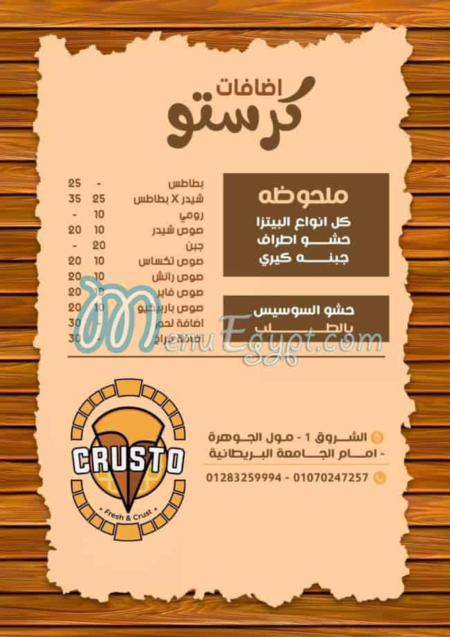 Crusto menu Egypt