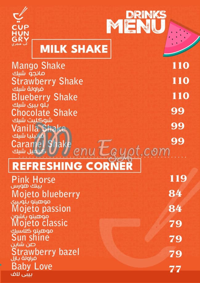 Cup Hungry online menu