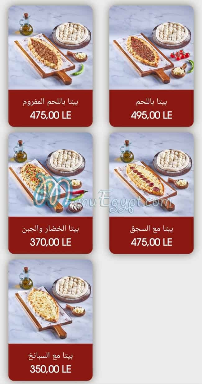 CZN Burak menu Egypt 5