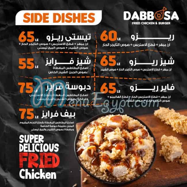Dabbosa delivery menu