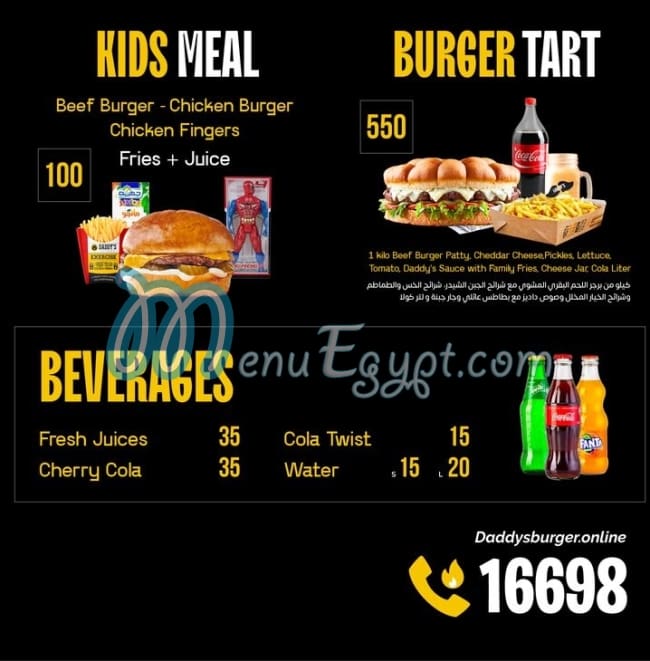 Daddys Burger menu Egypt 7