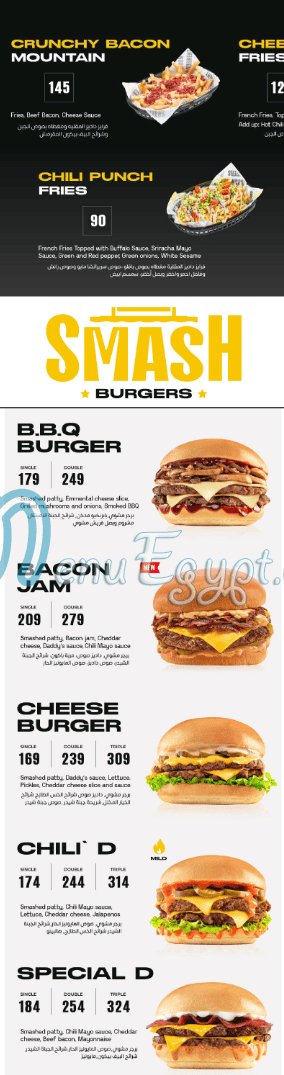 Daddys Burger menu Egypt