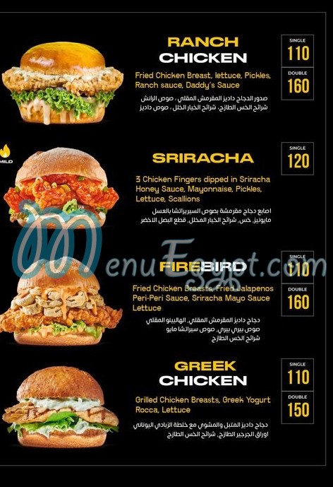 Daddys Burger menu Egypt 2