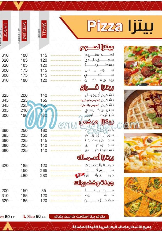 دادي اكادوللي مصر الخط الساخن