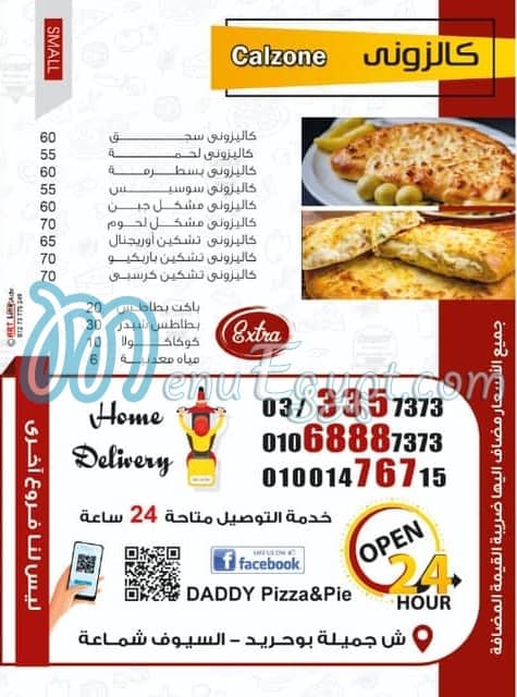 Dady pizza menu Egypt