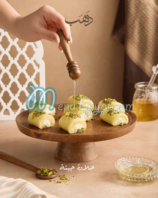 حلويات دهب مصر منيو بالعربى