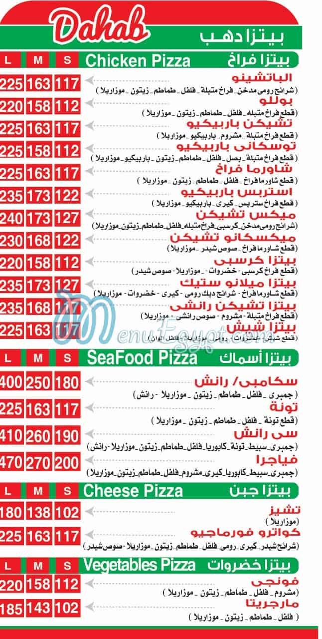 Dahab menu