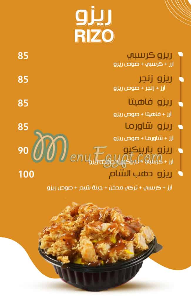 دهب الشام مصر