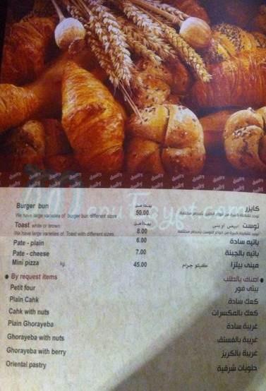 Daily Restaurant&Cafe egypt