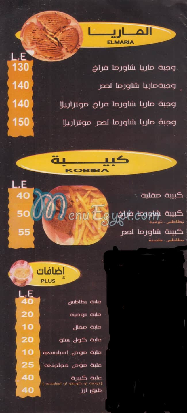 دجاجاتي منيو