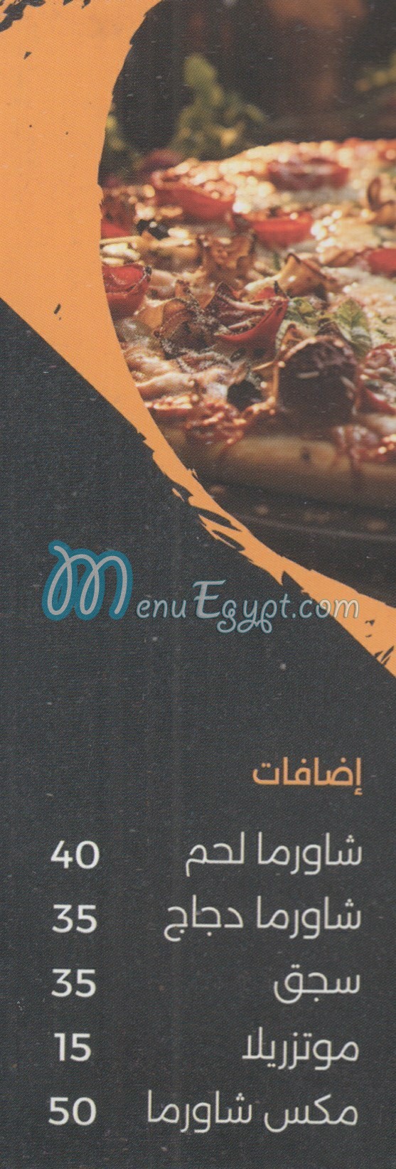 Dala3 Fi Regheef menu Egypt