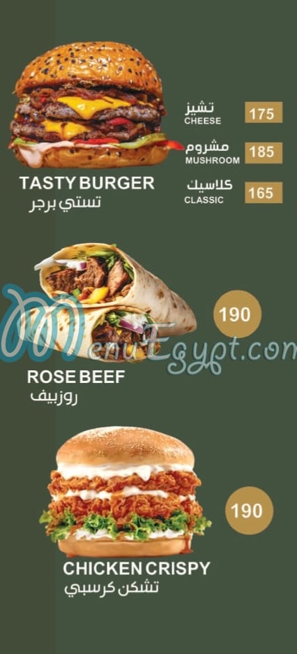 Dallah Cafe menu Egypt 4