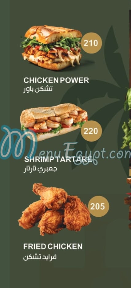 Dallah Cafe menu Egypt 5