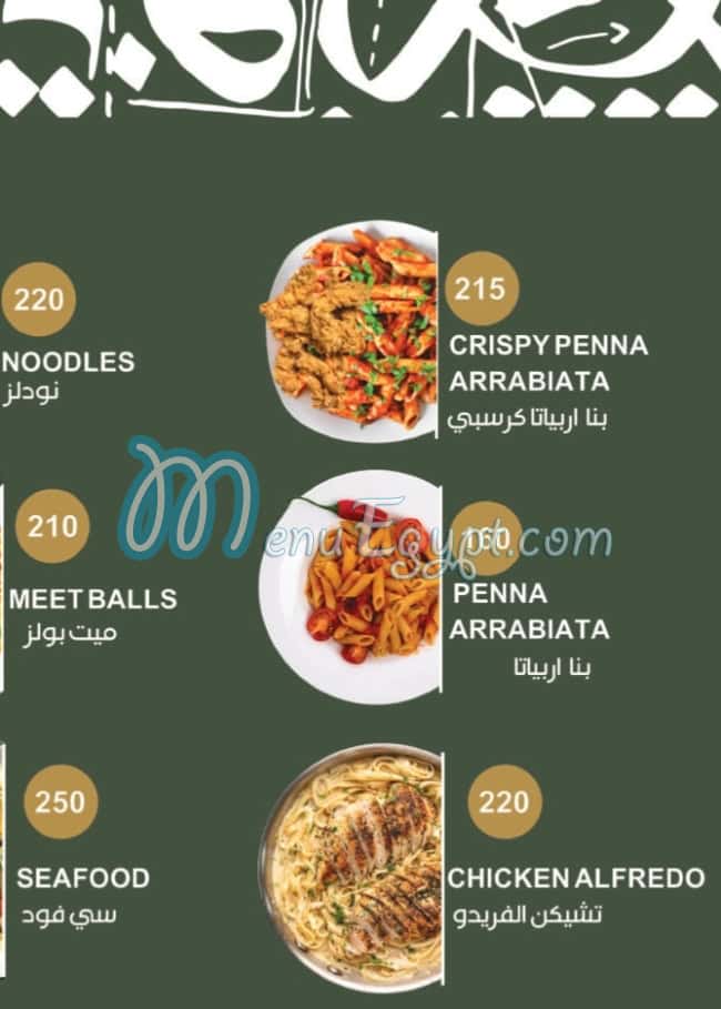 Dallah Cafe menu Egypt 8